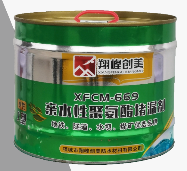 XFCM-669(水性Ⅰ型)親水性聚氨酯堵漏劑