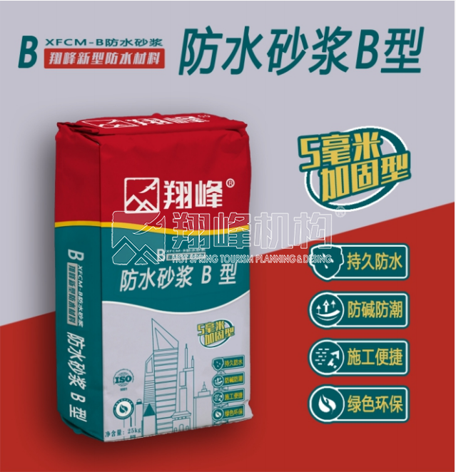 微信圖片_20230926143619 微信圖片_20230926143619