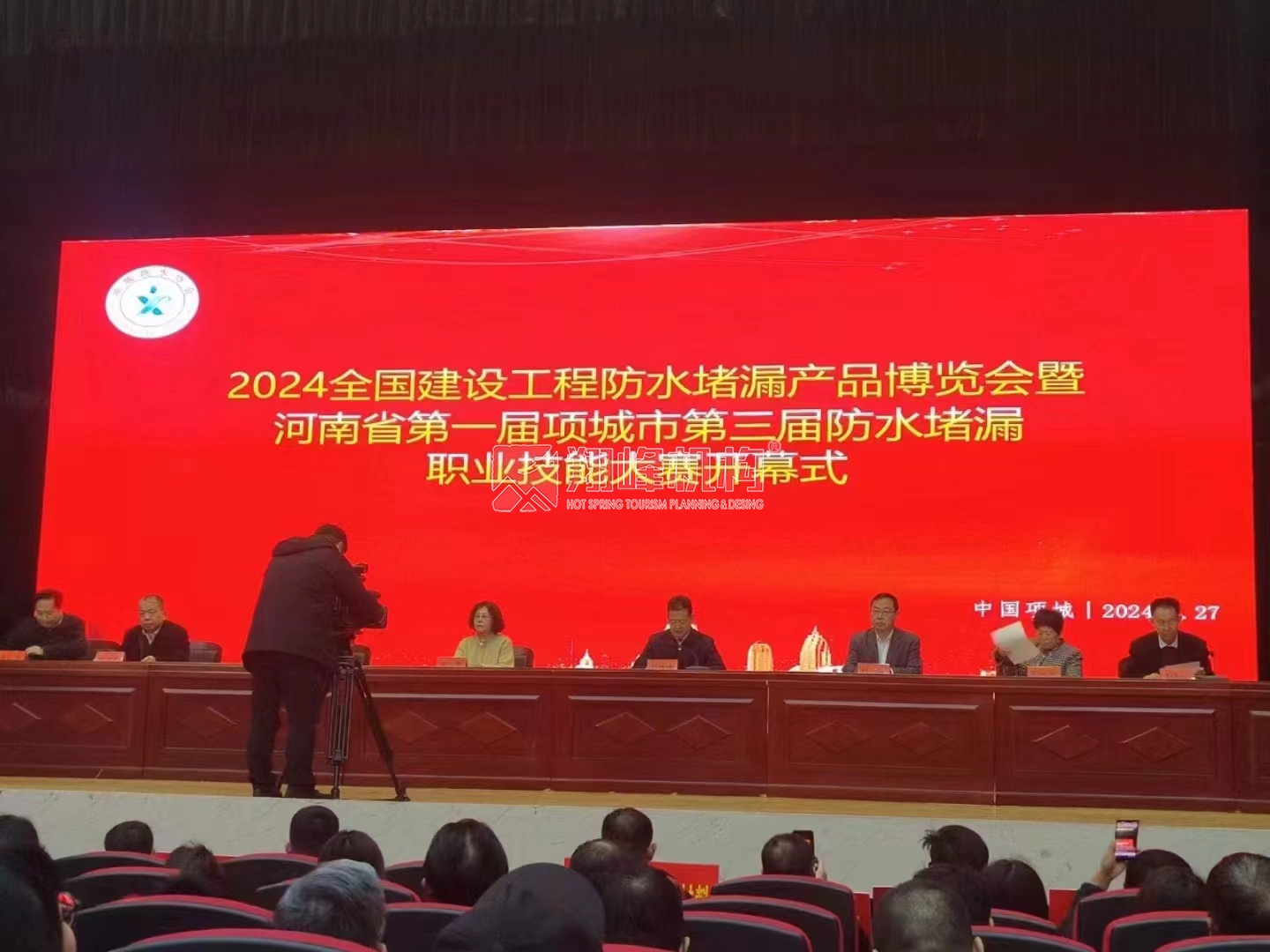 微信圖片_20240328102726 微信圖片_20240328102726