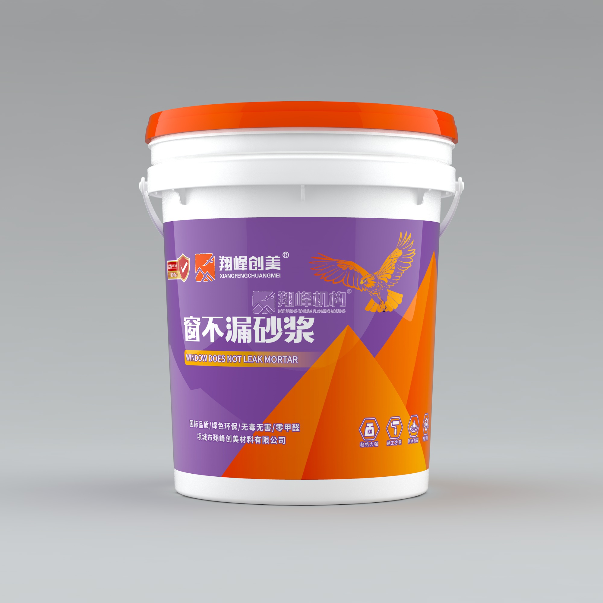 窗不漏 窗不漏